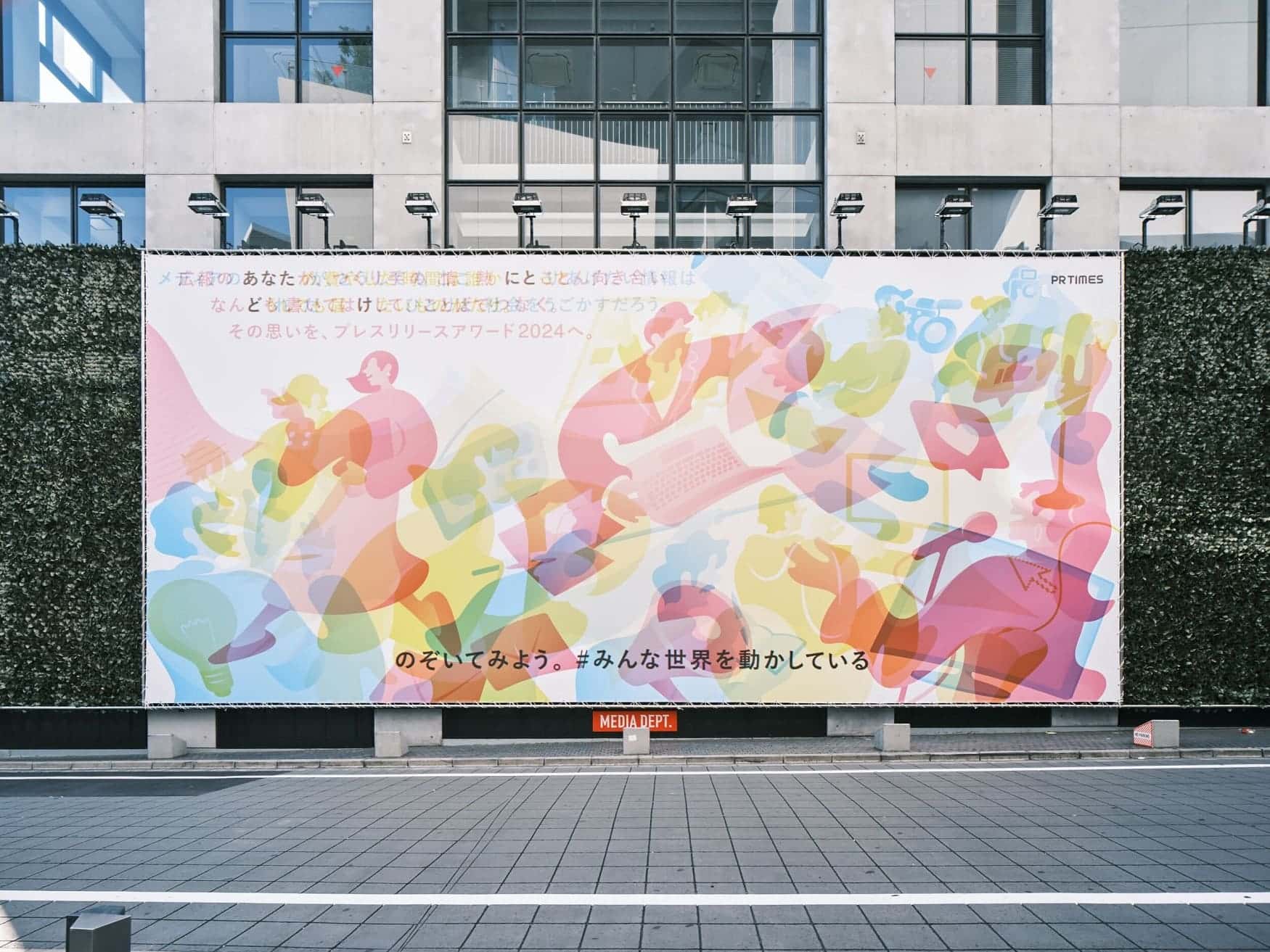 東京公園　プレスシート 春におすすめ！東京でピクニックができる公園・スポット7選 | NX