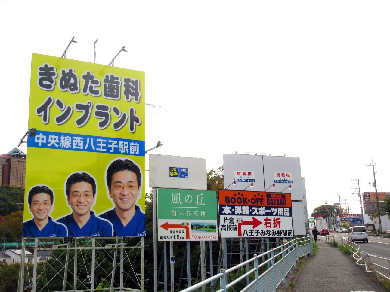 公の場での発言・インタビュー報道記録