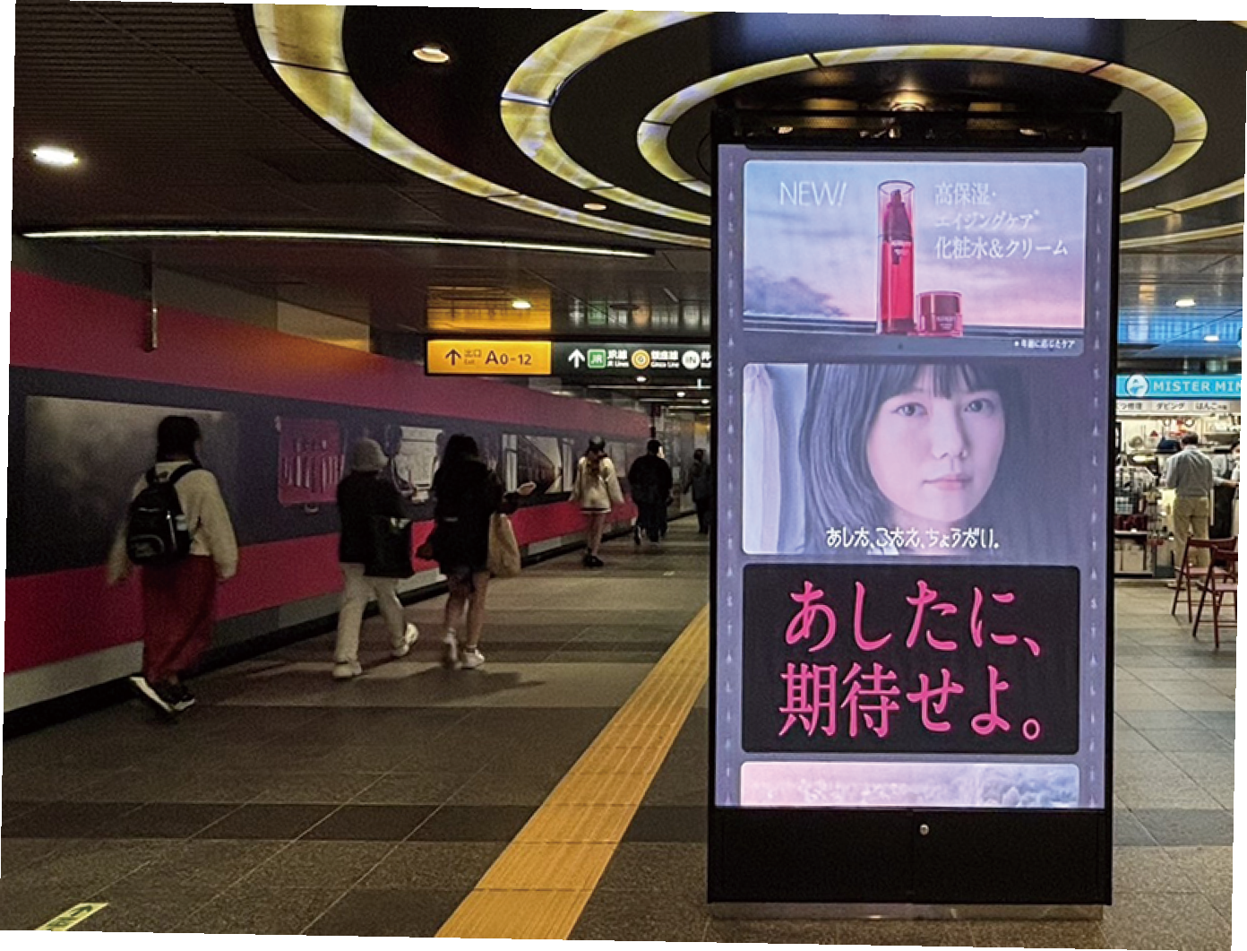 渋谷駅地下通路に掲出された縦型サイネージ