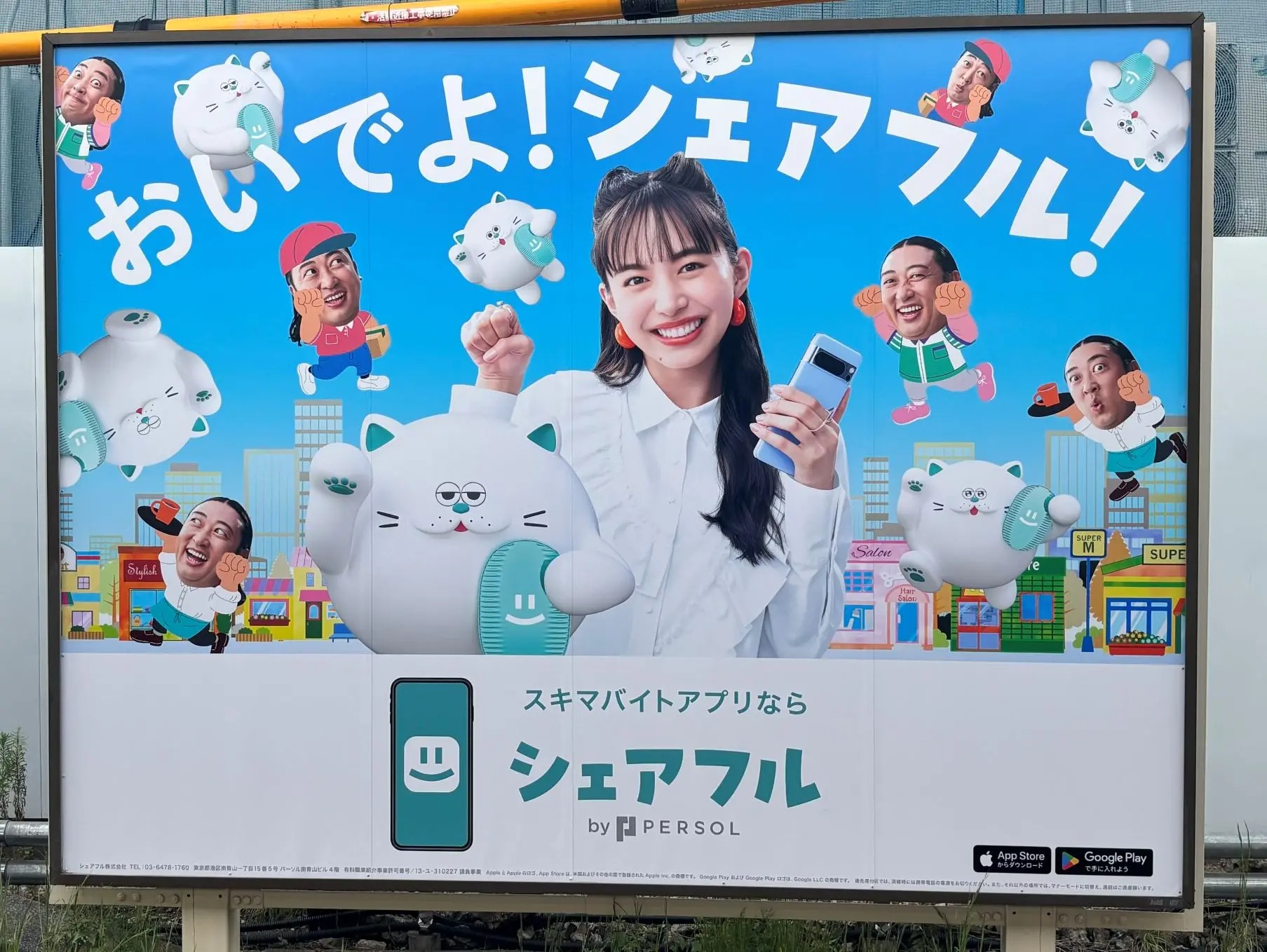 OOHの広告事例から学ぶ活用方法からトレンドまでご紹介！