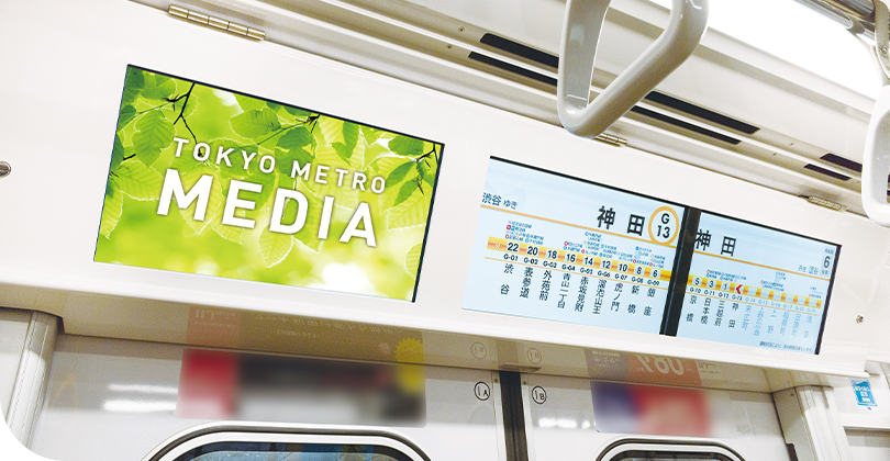Reason01 駅・電車に出ていることで、信頼感・安心感を醸成できる