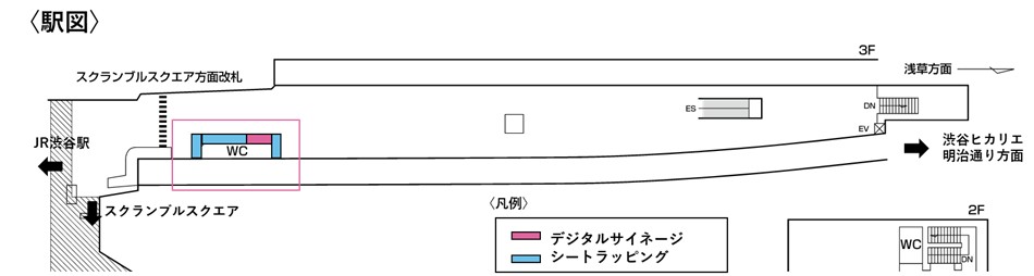 設置場所