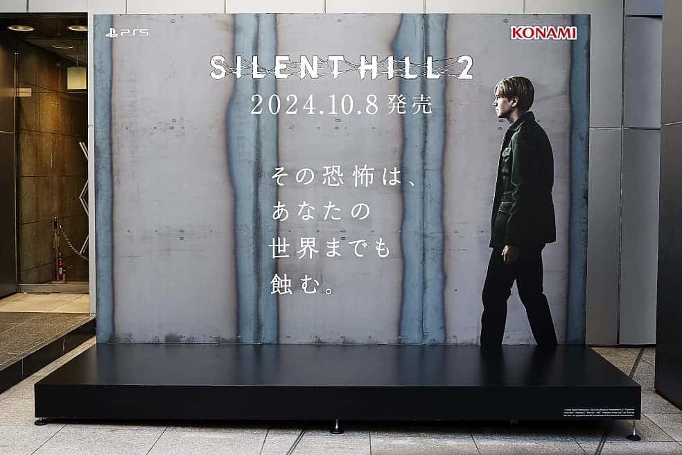 サイレントヒル2　ポスター リメイク版『サイレントヒル2』本日10月8日発売